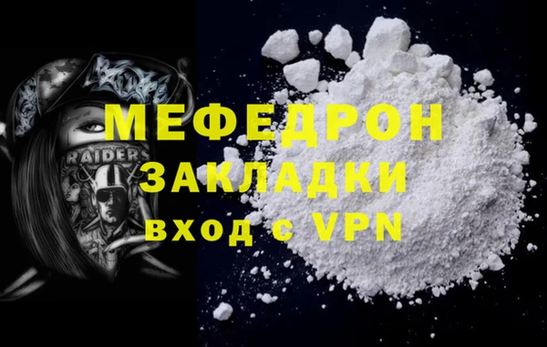 эйфоретик Дмитров