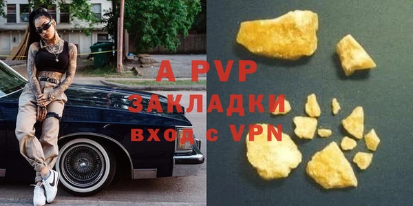 ALPHA-PVP Дмитриев