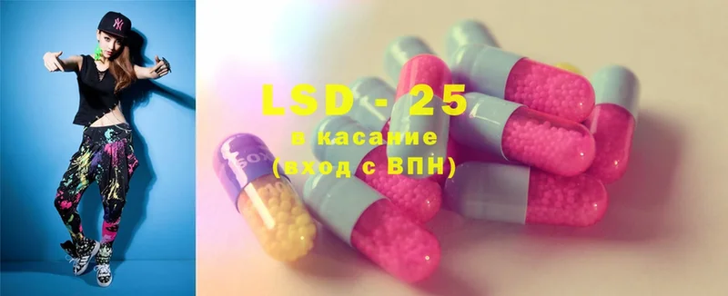 Лсд 25 экстази ecstasy Ивантеевка